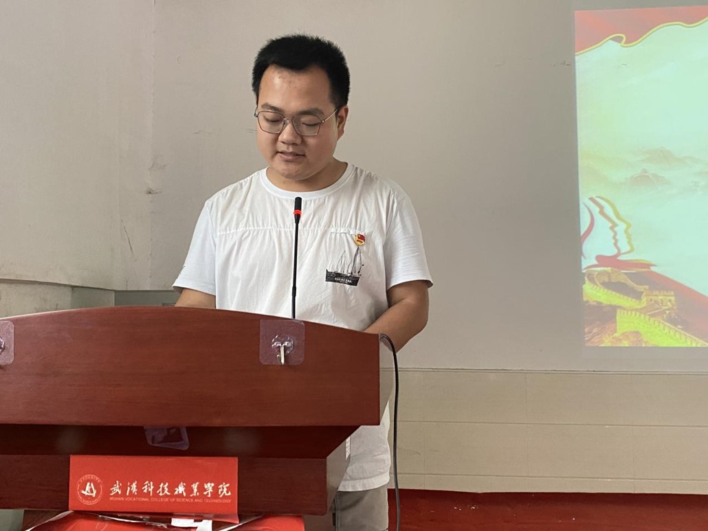 申慱官网举办首届团课结业典礼暨入团仪式