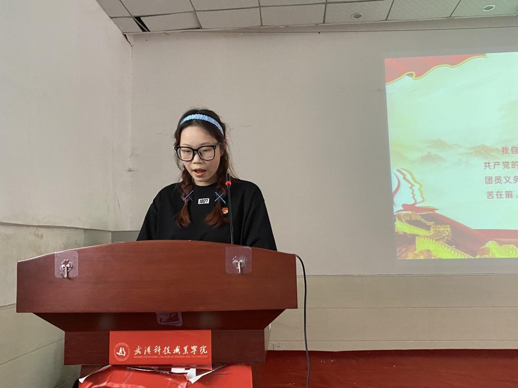 申慱官网举办首届团课结业典礼暨入团仪式