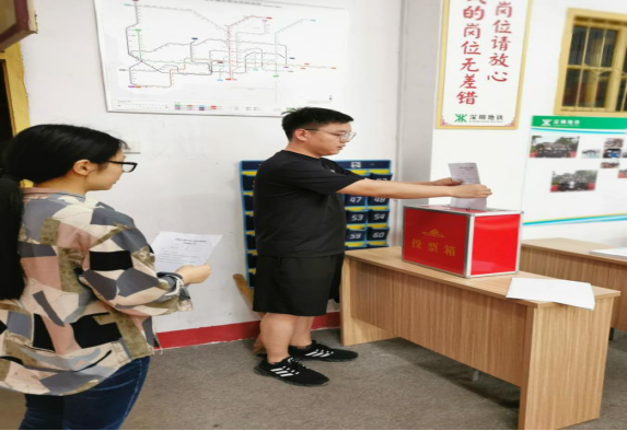 中国共产党sunbet申慱官网委员会学工第二支部委员会举行换届选举大会 中国共产党sunbet申慱官网委员会学工第二支部委员会举行换届选举大会
