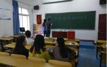 中国共产党sunbet申慱官网委员会学工第一支部委员会举行换届选举大会 中国共产党sunbet申慱官网委员会学工第一支部委员会举行换届选举大会