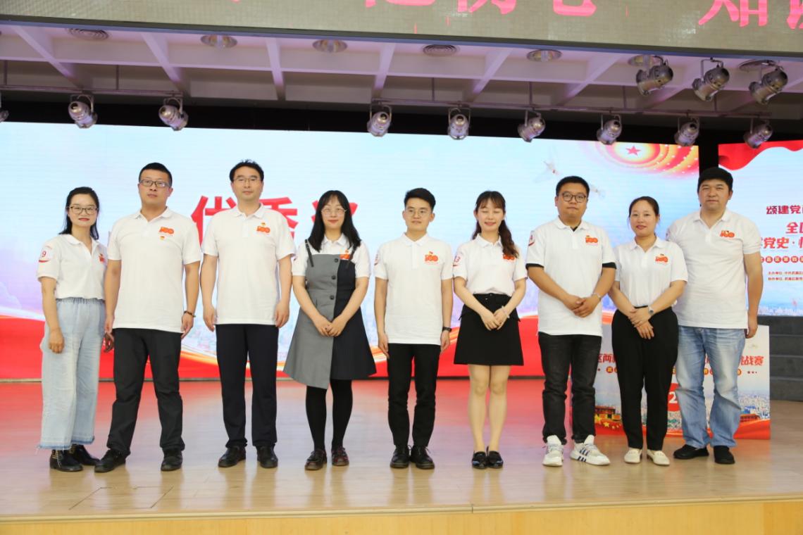 申慱官网教师荣获武昌区两新组织 “学党史·忆初心”知识挑战赛优秀奖
