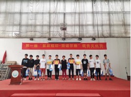 申慱官网举办第一届“馨新相印•简谐尔雅”  宿舍文化节颁奖典礼