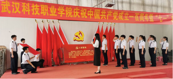 申慱官网隆重举行庆祝中国共产党成立100周年 暨“七一”表彰大会 申慱官网隆重举行庆祝中国共产党成立100周年 暨“七一”表彰大会