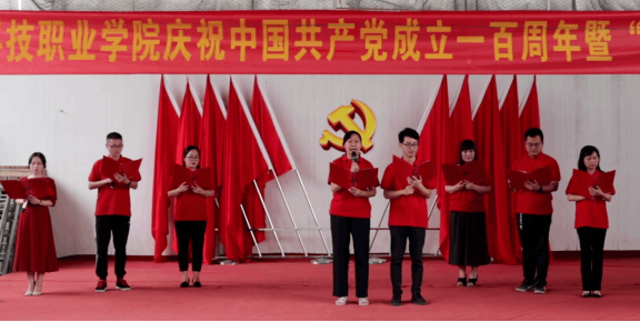 申慱官网隆重举行庆祝中国共产党成立100周年 暨“七一”表彰大会 申慱官网隆重举行庆祝中国共产党成立100周年 暨“七一”表彰大会