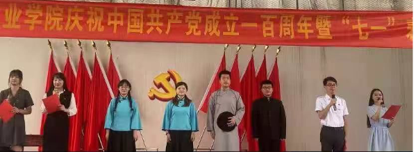申慱官网隆重举行庆祝中国共产党成立100周年 暨“七一”表彰大会 申慱官网隆重举行庆祝中国共产党成立100周年 暨“七一”表彰大会