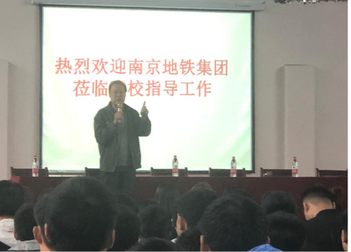 南京地铁运营有限责任公司 来申慱官网考察并展开校园专场招聘