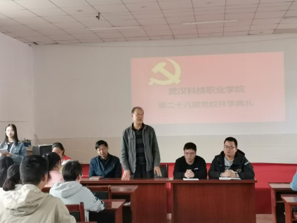申慱官网举行第二十八期党校开学典礼 申慱官网举行第二十八期党校开学典礼
