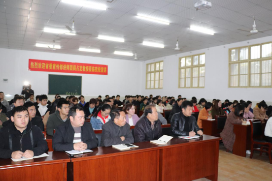 省委讲师团成员中南民族大学阎占定教授 莅临申慱官网宣讲党的十九届四中全会精神 省委讲师团成员中南民族大学阎占定教授 莅临申慱官网宣讲党的十九届四中全会精神