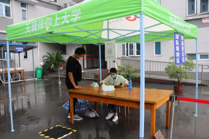欢迎回家!sunbet申慱官网迎来2020届首批毕业生返校 欢迎回家!sunbet申慱官网迎来2020届首批毕业生返校