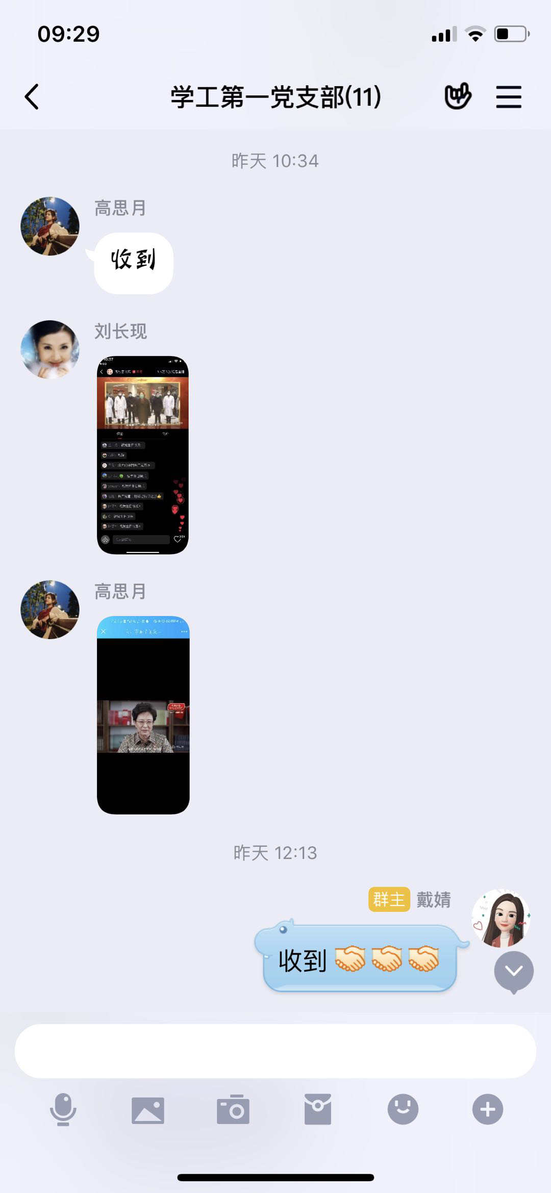 申慱官网组织开展“七一”专题微党课学习活动 申慱官网组织开展“七一”专题微党课学习活动