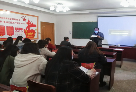 申慱官网开展党史学习教育活动 申慱官网开展党史学习教育活动
