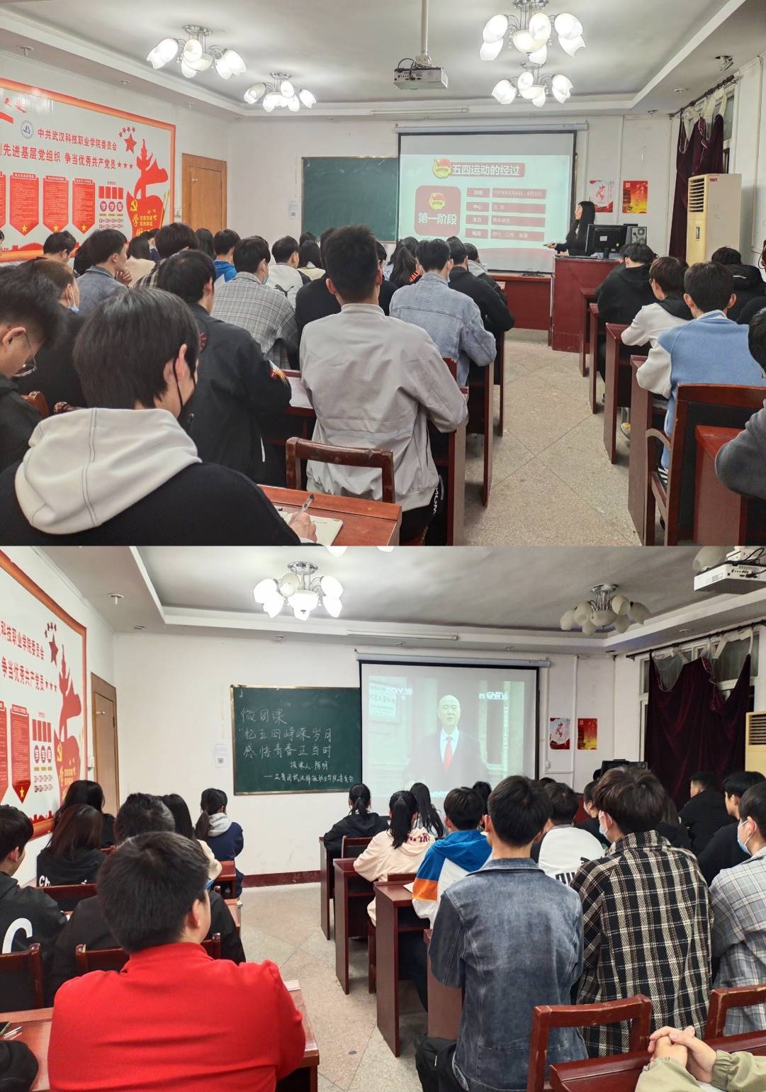 申慱官网开展党史学习教育活动 申慱官网开展党史学习教育活动