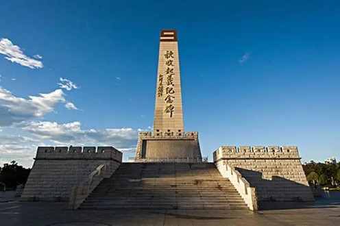 sunbet申慱官网“党史知识天天学”  第一期“红色精神代代传”