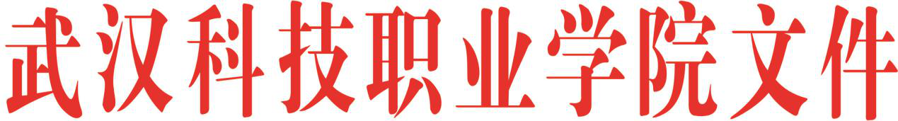 人员招聘信息