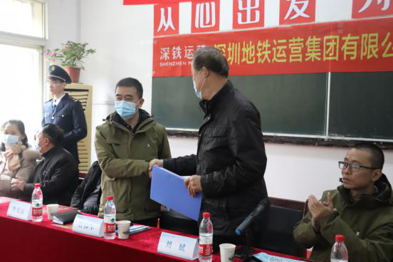 申慱官网举行2019级深圳地铁订单班开班仪式 申慱官网举行2019级深圳地铁订单班开班仪式