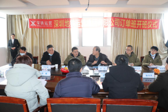 申慱官网举行2019级深圳地铁订单班开班仪式 申慱官网举行2019级深圳地铁订单班开班仪式