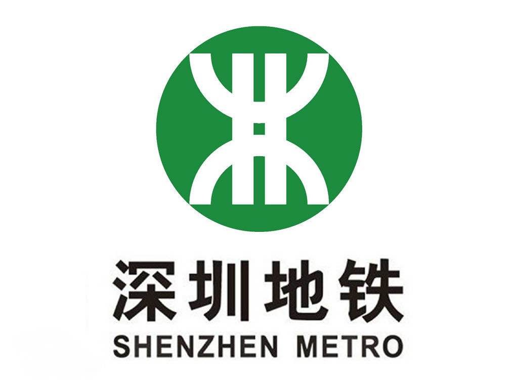 申慱官网举行2019级深圳地铁订单班开班仪式
