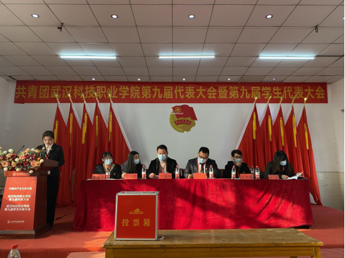 申慱官网第九届共青团和学生代表大会隆重召开 申慱官网第九届共青团和学生代表大会隆重召开