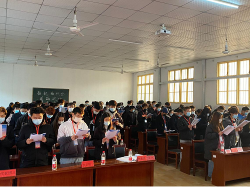 申慱官网第九届共青团和学生代表大会隆重召开 申慱官网第九届共青团和学生代表大会隆重召开