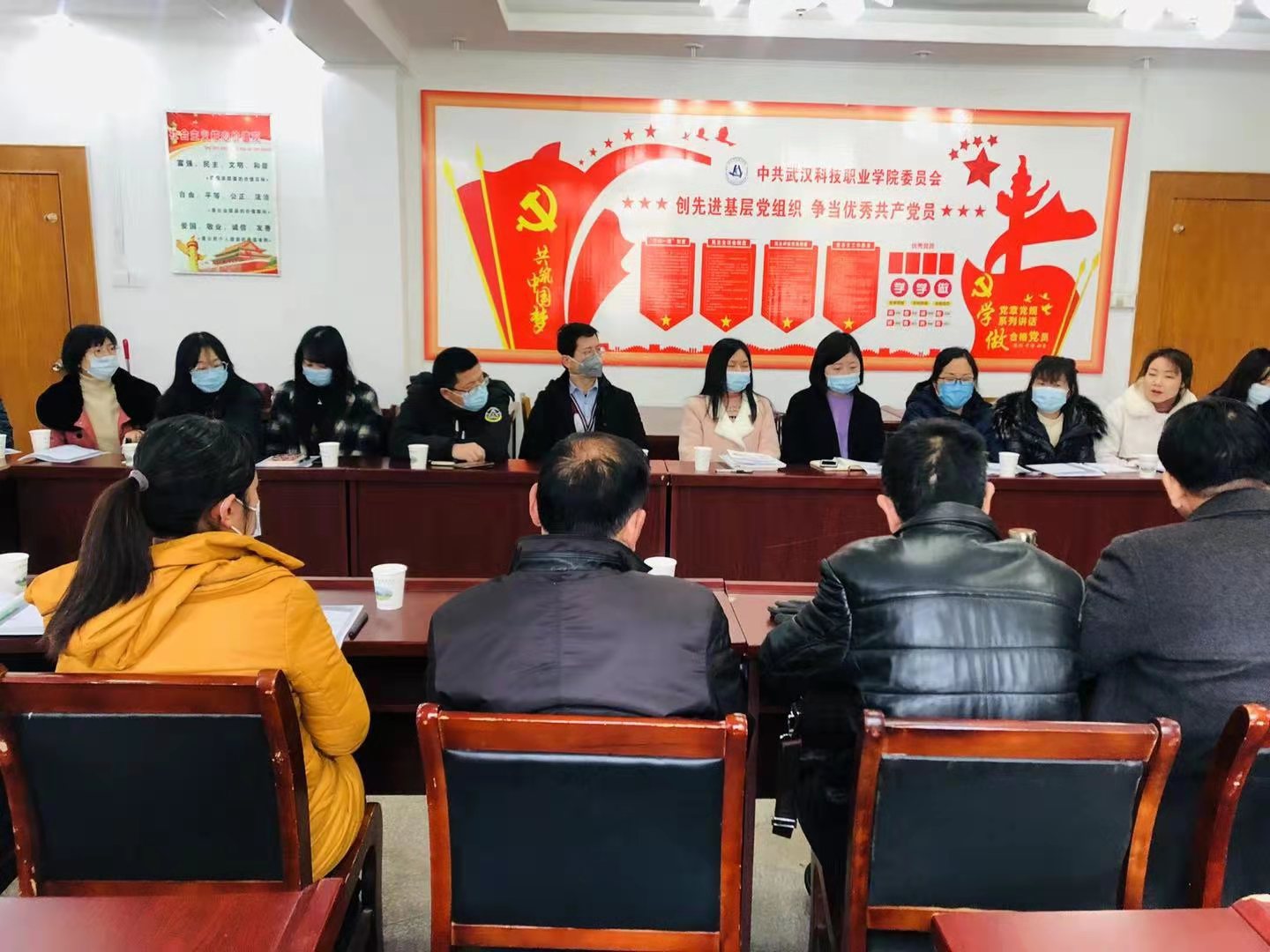申慱官网召开教师师德师风专题教育大会 申慱官网召开教师师德师风专题教育大会