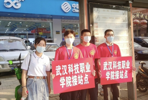 申慱官网2021级新生顺利到校报到 申慱官网2021级新生顺利到校报到