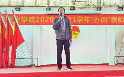 申慱官网2020—2021学年“五四”表彰大会暨文艺汇演 隆重举办! 申慱官网2020—2021学年“五四”表彰大会暨文艺汇演 隆重举办!