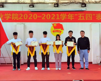 申慱官网2020—2021学年“五四”表彰大会暨文艺汇演 隆重举办! 申慱官网2020—2021学年“五四”表彰大会暨文艺汇演 隆重举办!