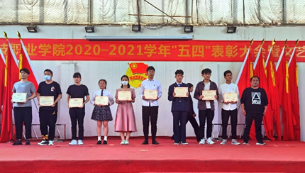 申慱官网2020—2021学年“五四”表彰大会暨文艺汇演 隆重举办! 申慱官网2020—2021学年“五四”表彰大会暨文艺汇演 隆重举办!