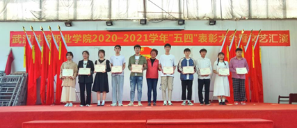 申慱官网2020—2021学年“五四”表彰大会暨文艺汇演 隆重举办! 申慱官网2020—2021学年“五四”表彰大会暨文艺汇演 隆重举办!