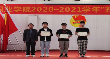 申慱官网2020—2021学年“五四”表彰大会暨文艺汇演 隆重举办! 申慱官网2020—2021学年“五四”表彰大会暨文艺汇演 隆重举办!