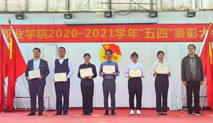 申慱官网2020—2021学年“五四”表彰大会暨文艺汇演 隆重举办! 申慱官网2020—2021学年“五四”表彰大会暨文艺汇演 隆重举办!