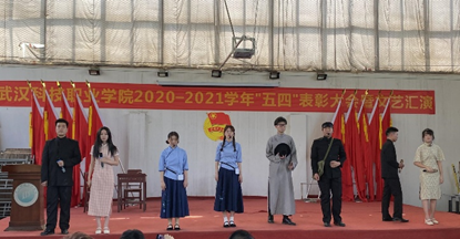 申慱官网2020—2021学年“五四”表彰大会暨文艺汇演 隆重举办! 申慱官网2020—2021学年“五四”表彰大会暨文艺汇演 隆重举办!