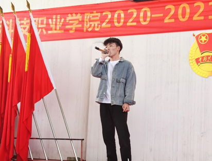 申慱官网2020—2021学年“五四”表彰大会暨文艺汇演 隆重举办! 申慱官网2020—2021学年“五四”表彰大会暨文艺汇演 隆重举办!