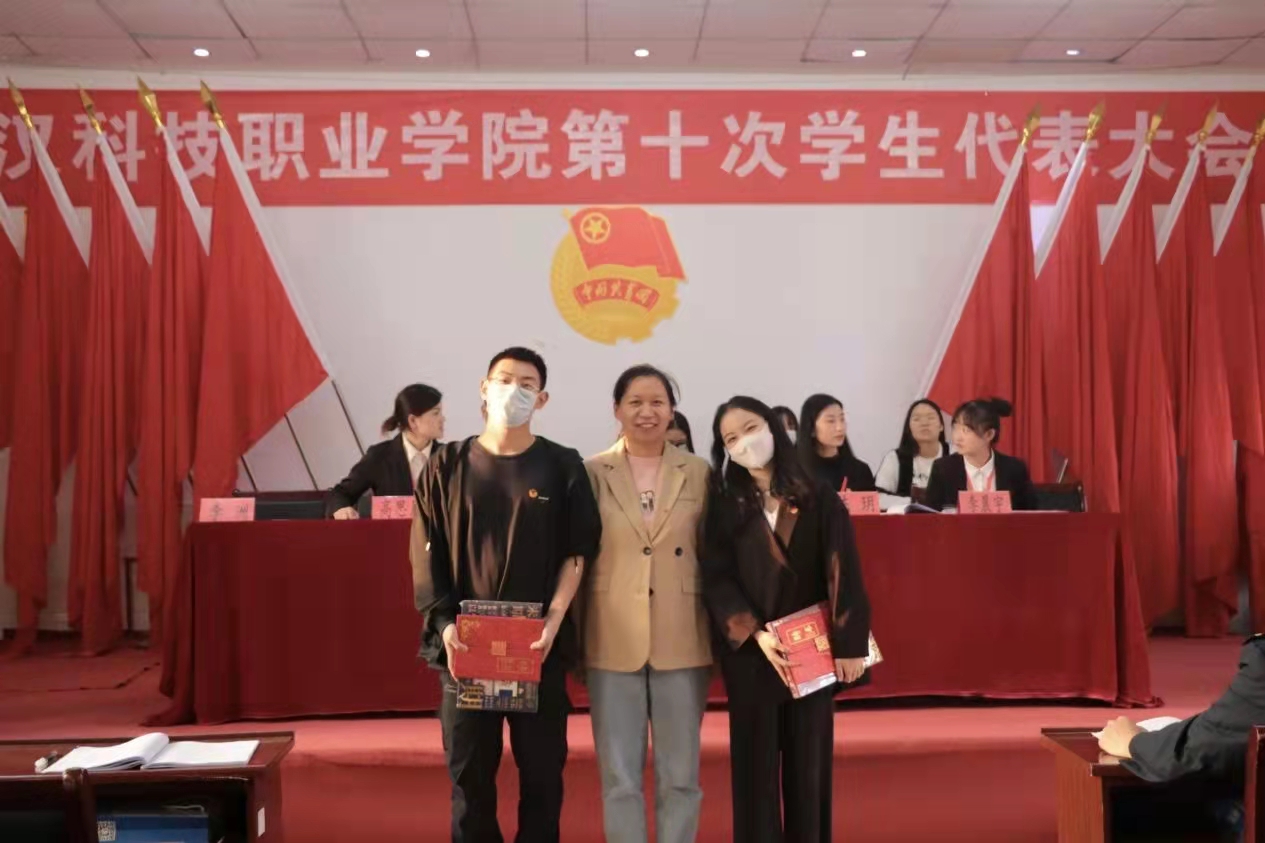 申慱官网第十次学生代表大会隆重召开！
