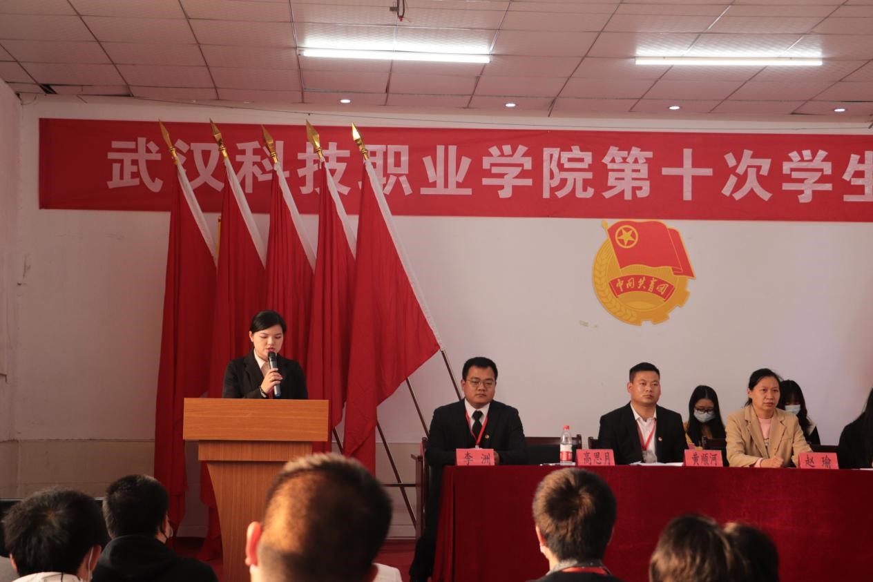 申慱官网第十次学生代表大会隆重召开! 申慱官网第十次学生代表大会隆重召开!