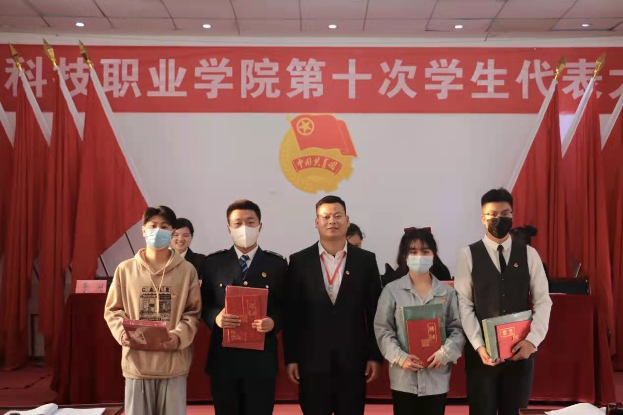 申慱官网第十次学生代表大会隆重召开! 申慱官网第十次学生代表大会隆重召开!