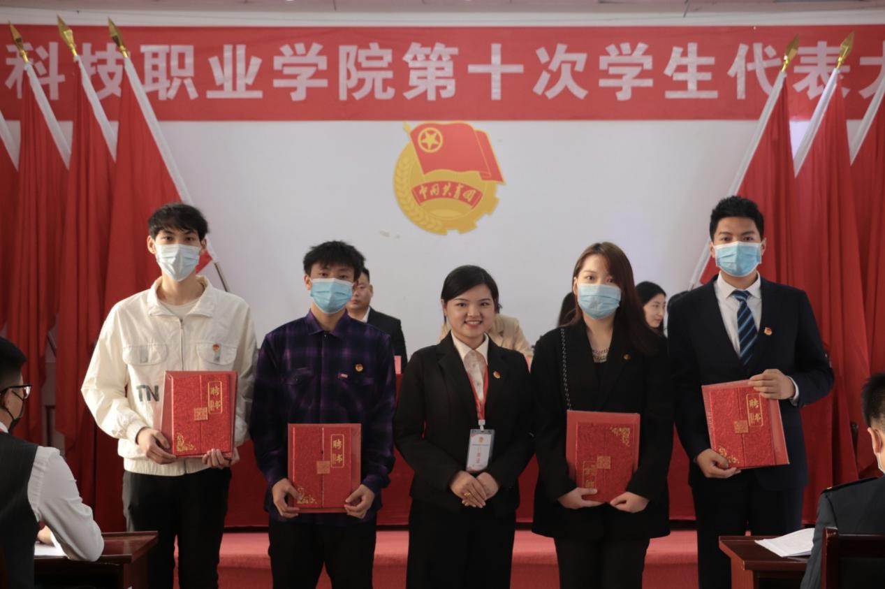 申慱官网第十次学生代表大会隆重召开! 申慱官网第十次学生代表大会隆重召开!