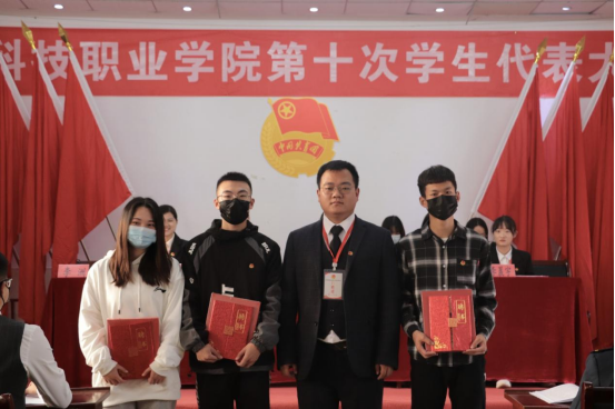 申慱官网第十次学生代表大会隆重召开! 申慱官网第十次学生代表大会隆重召开!