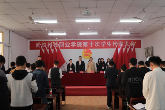申慱官网第十次学生代表大会隆重召开! 申慱官网第十次学生代表大会隆重召开!