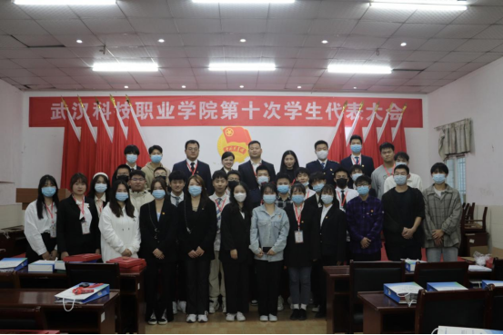 申慱官网第十次学生代表大会隆重召开! 申慱官网第十次学生代表大会隆重召开!