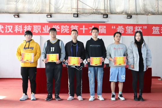 申慱官网第十六届“希望杯”篮球赛闭幕