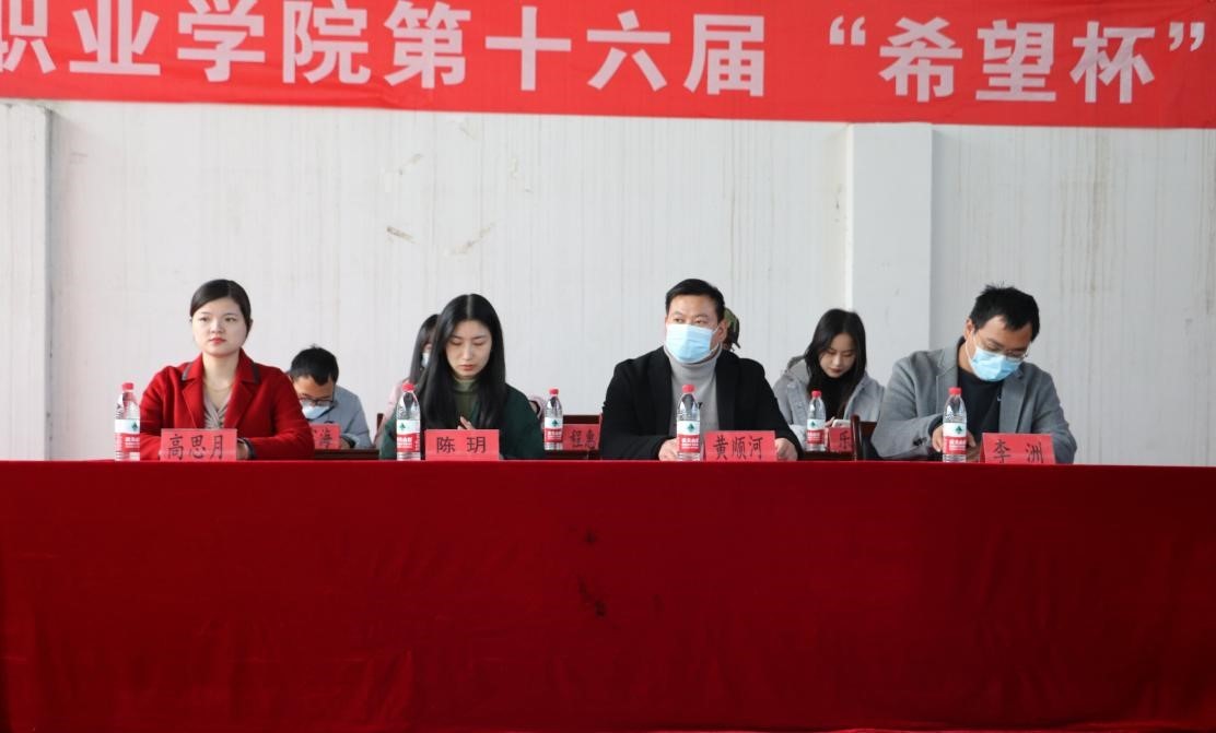 申慱官网第十六届“希望杯”篮球赛闭幕