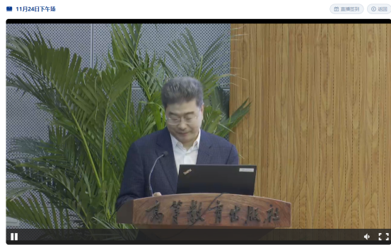 sunbet申慱官网开展“课程思政”线上培训学习活动 sunbet申慱官网开展“课程思政”线上培训学习活动