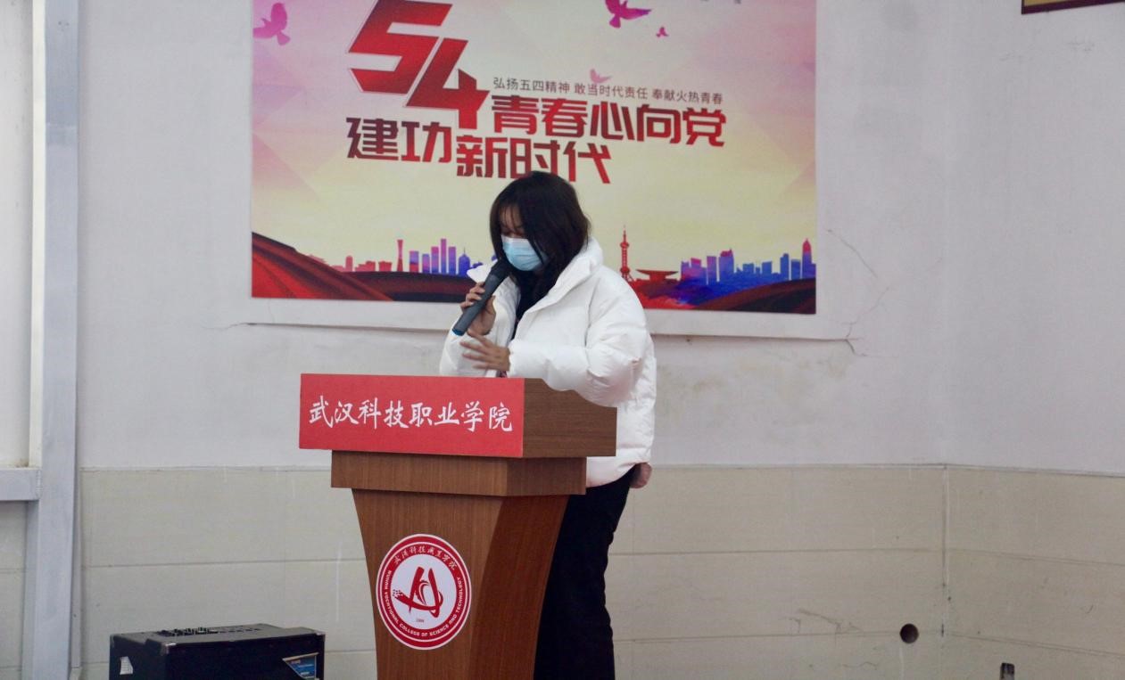 申慱官网2021年度团学干部述职评议大会顺利召开 申慱官网2021年度团学干部述职评议大会顺利召开