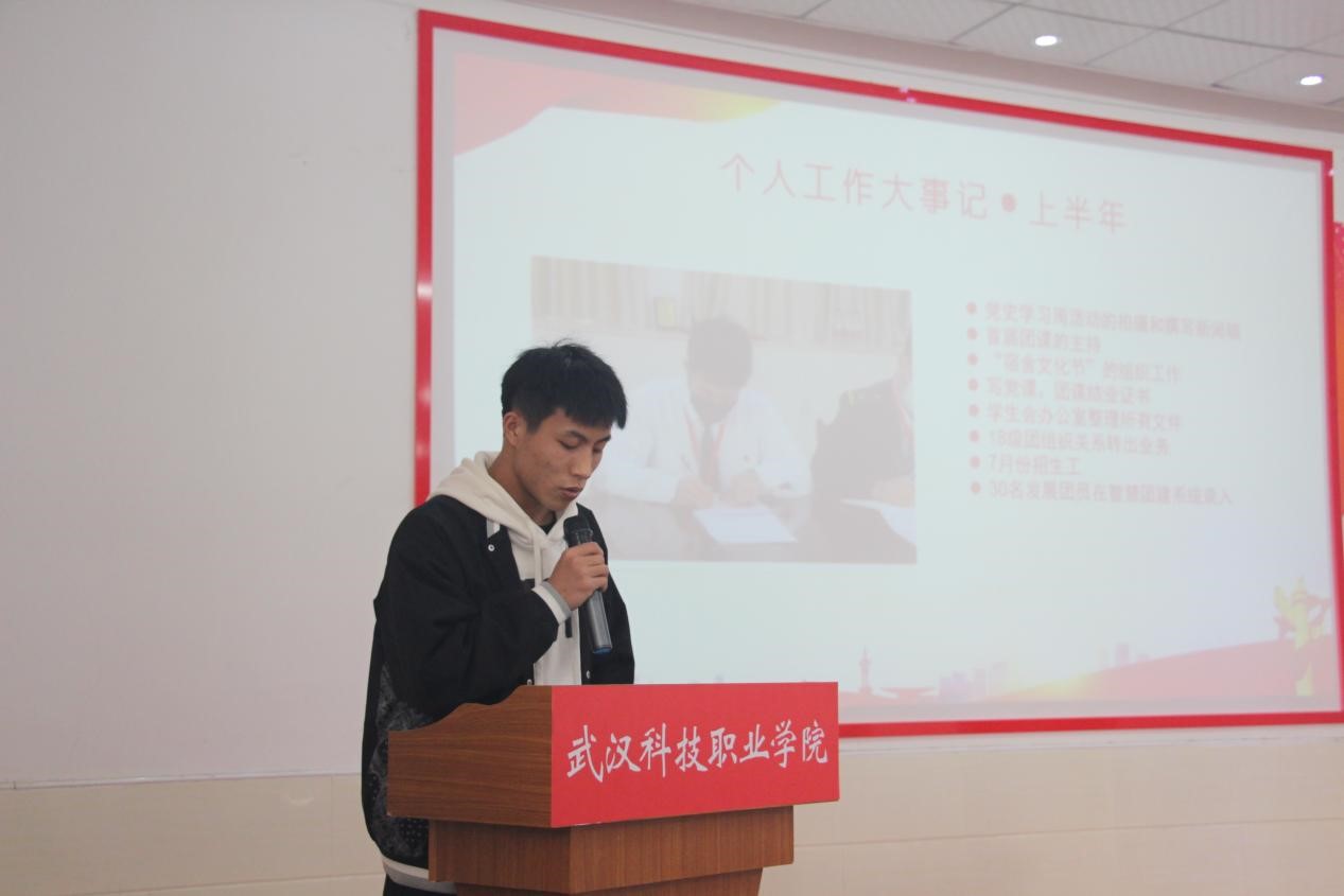 申慱官网2021年度团学干部述职评议大会顺利召开 申慱官网2021年度团学干部述职评议大会顺利召开