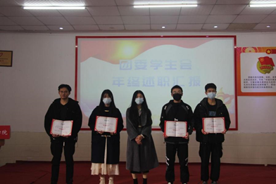 申慱官网2021年度团学干部述职评议大会顺利召开 申慱官网2021年度团学干部述职评议大会顺利召开