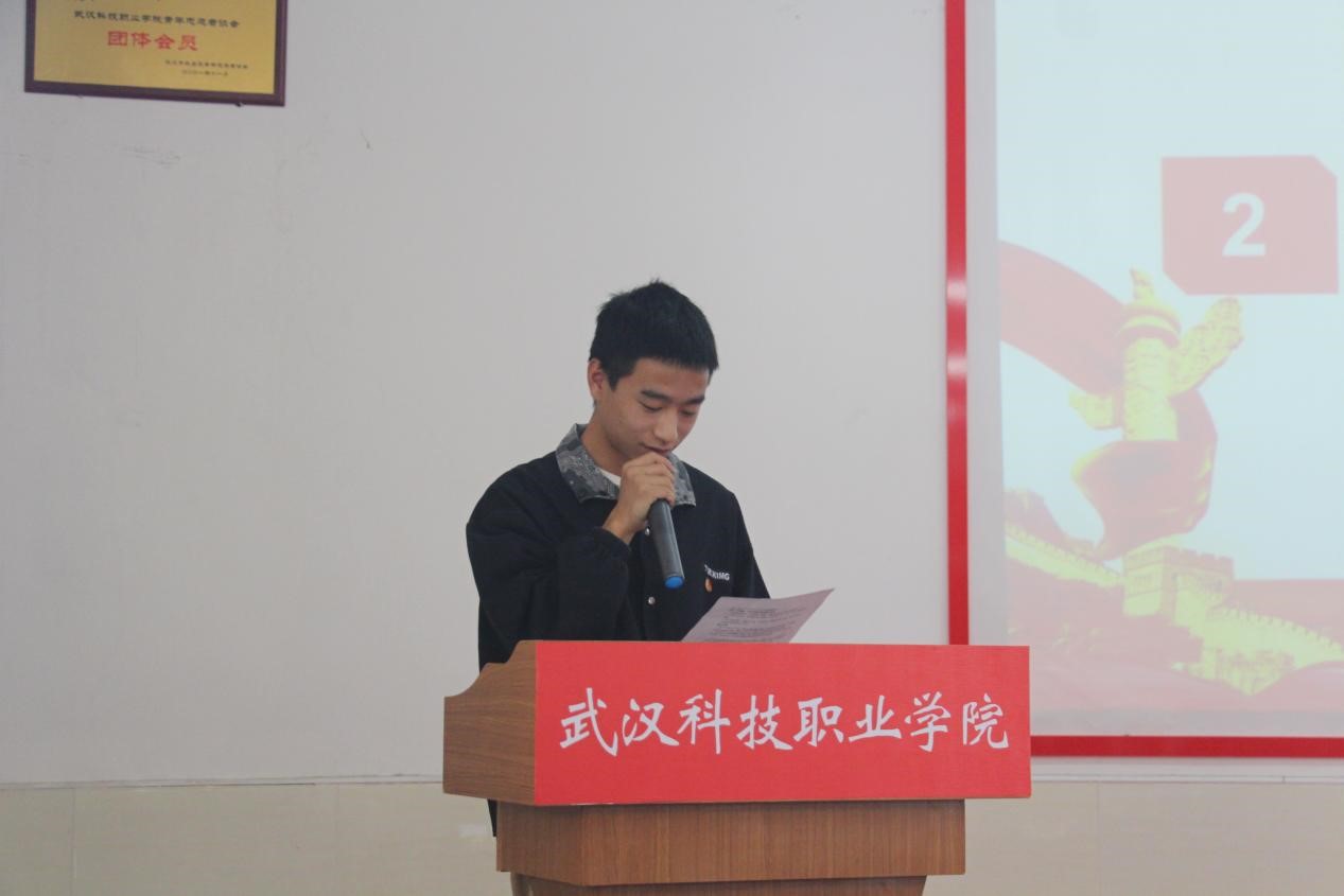 申慱官网2021年度团学干部述职评议大会顺利召开 申慱官网2021年度团学干部述职评议大会顺利召开