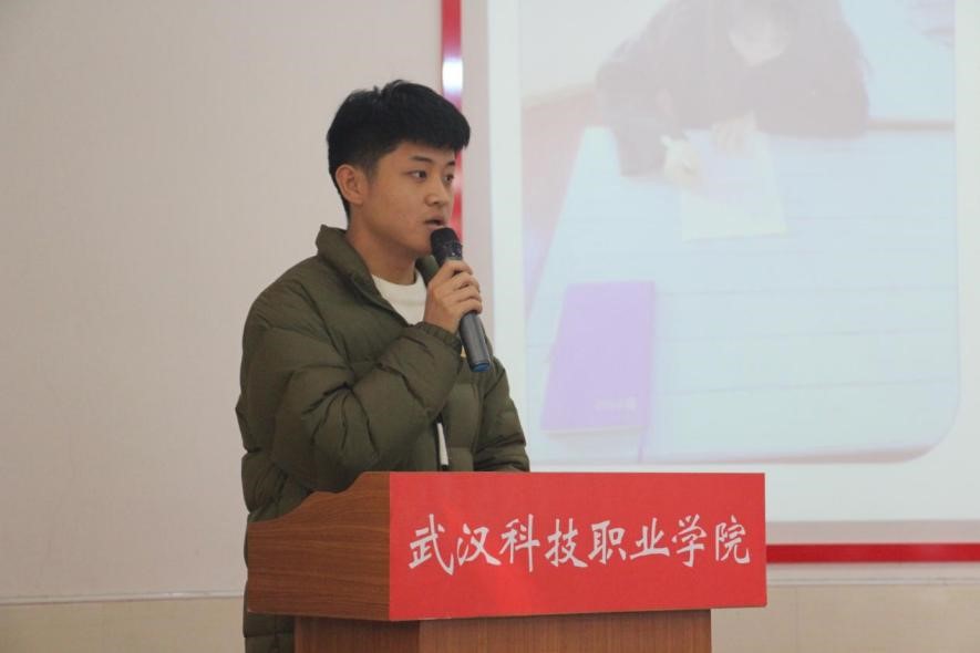 申慱官网2021年度团学干部述职评议大会顺利召开 申慱官网2021年度团学干部述职评议大会顺利召开