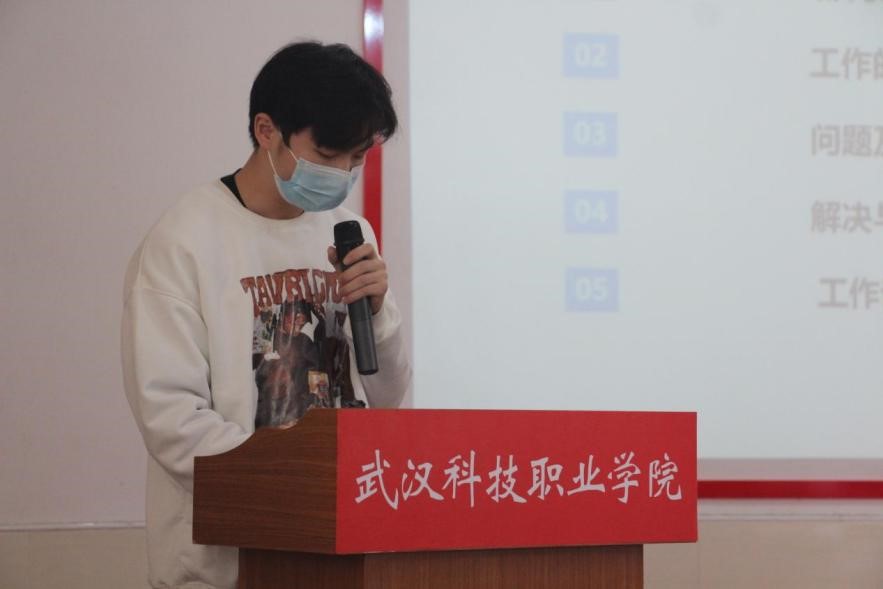 申慱官网2021年度团学干部述职评议大会顺利召开 申慱官网2021年度团学干部述职评议大会顺利召开