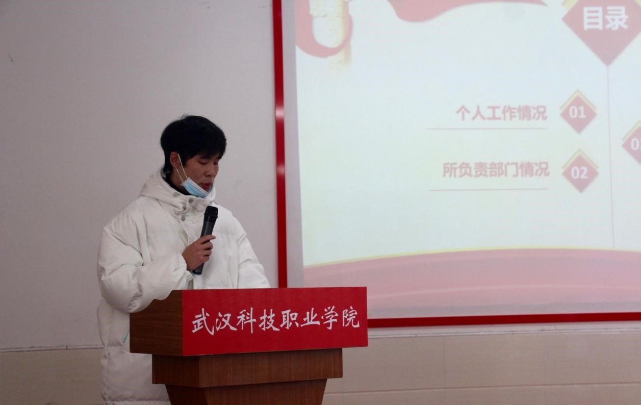 申慱官网2021年度团学干部述职评议大会顺利召开 申慱官网2021年度团学干部述职评议大会顺利召开